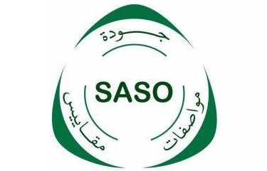 SASO��Ҏ(gu��)