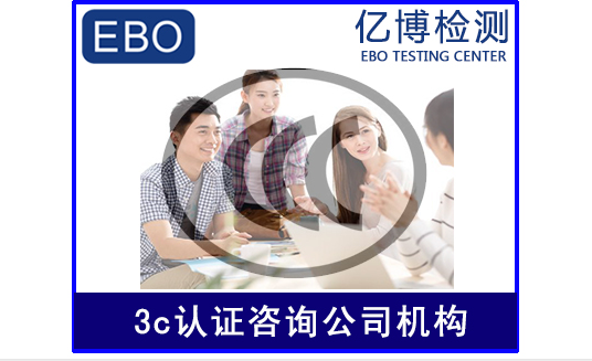 3C證書失效/產(chǎn)品能否繼續(xù)出售？