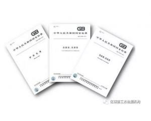 標(biāo)準(zhǔn) | 電動自行車將于4月15日起實(shí)施新強(qiáng)制性國家標(biāo)準(zhǔn)