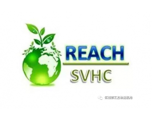 REACH和RoHS是什么意思，有什么區(qū)別?