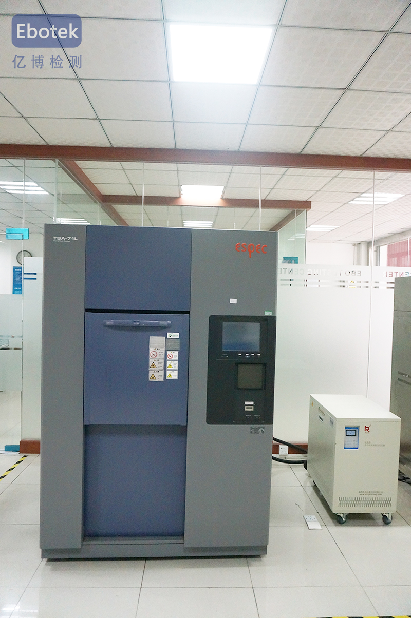 高低溫測試標(biāo)準(zhǔn)