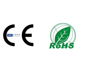 CE認(rèn)證包含ROHS認(rèn)證，哪里可以做呢?